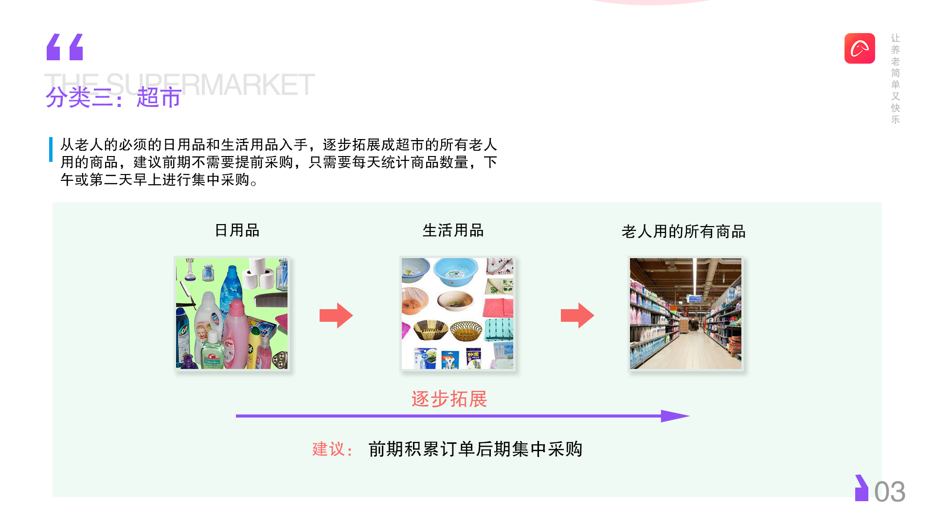 每周股票复盘：元祖股份（603886）中报净利降9626%